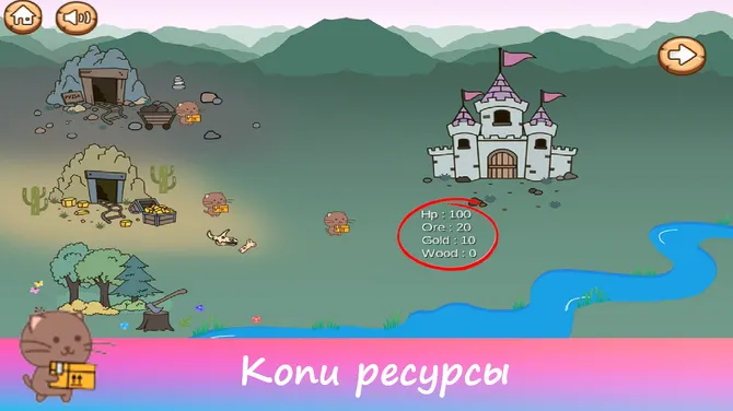 Скриншот 4/6