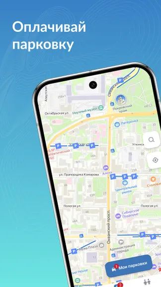 Скриншот 1/5