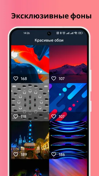 Скриншот Красивые обои 4K для телефона фон 4