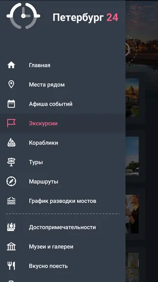 Скриншот 2/9