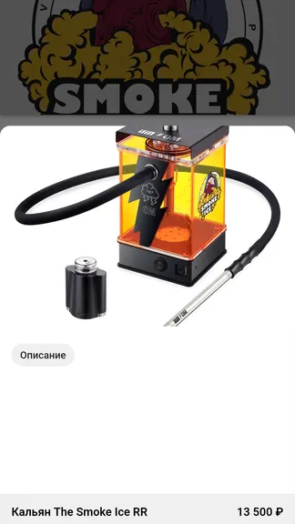 Скриншот 4/4