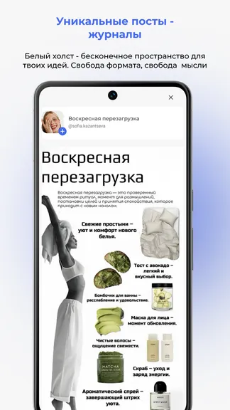 Скриншот 1/9