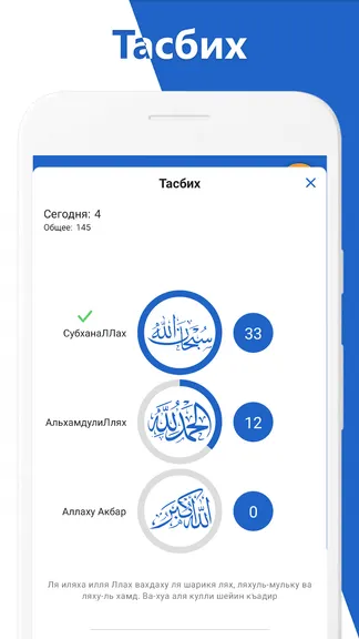 Скриншот 3/6