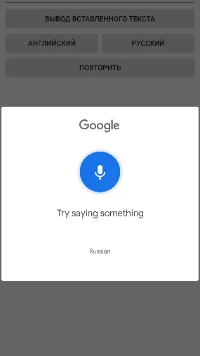 Скриншот 1/5