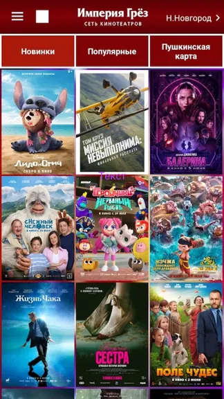 Скриншот 1/4