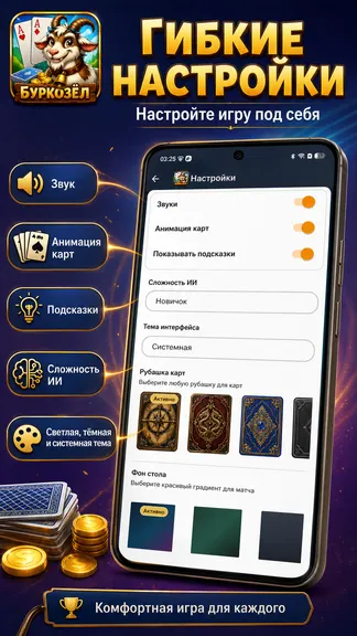 Скриншот 5/5