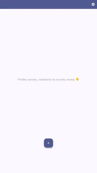 Скриншот 1/4