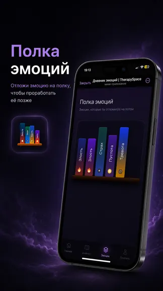 Скриншот 4/4