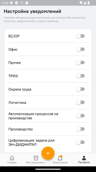 Скриншот 2/6