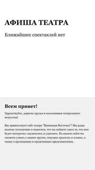 Скриншот 1/3