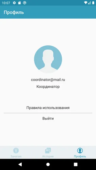 Скриншот 2/3