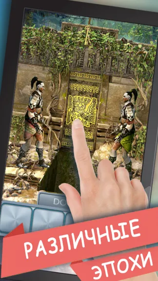 Скриншот 5/5