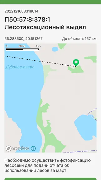 Скриншот 4/7