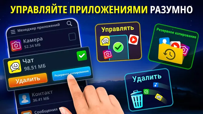 Скриншот 7/8