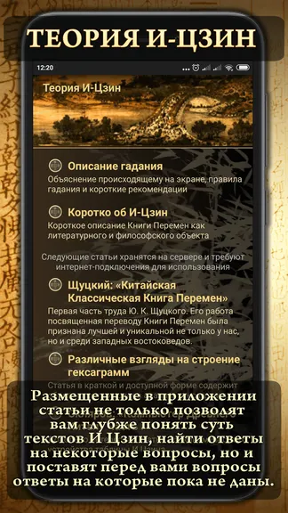 Скриншот 5/6