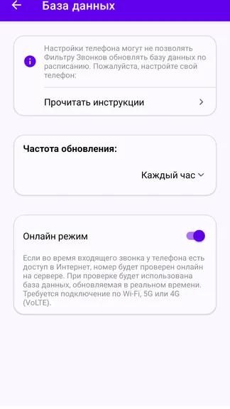 Скриншот 8/8
