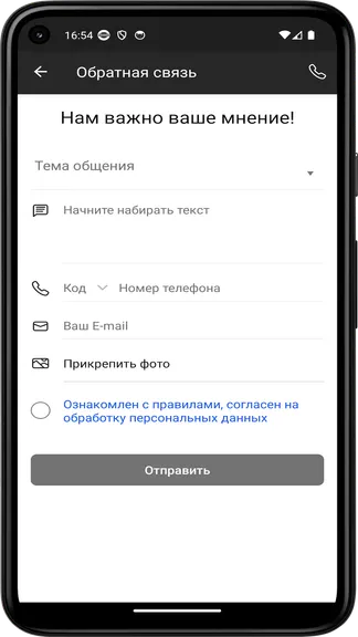 Скриншот 1/5