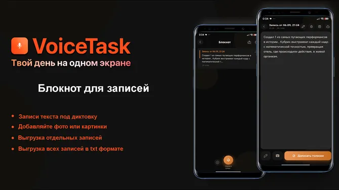 Скриншот 4/4