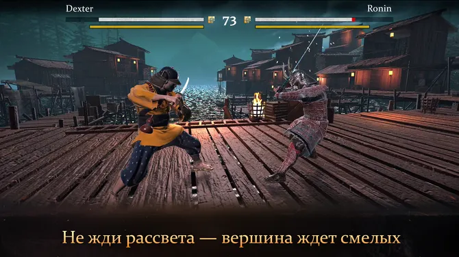 Скриншот 1/5