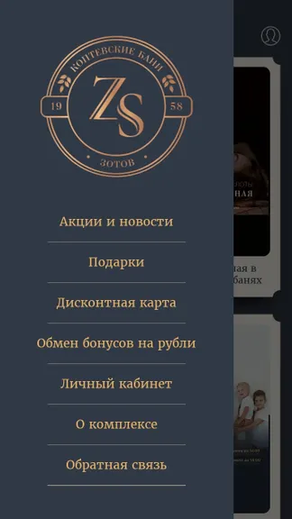 Скриншот 5/5