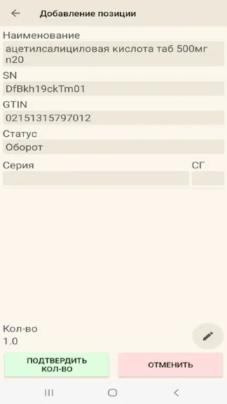 Скриншот 1/2