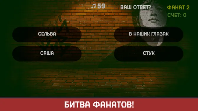 Скриншот 6/6