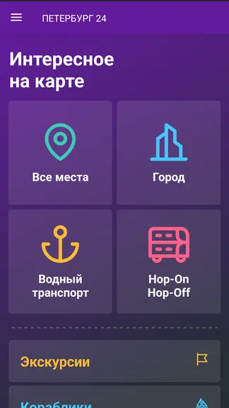 Скриншот 3/9