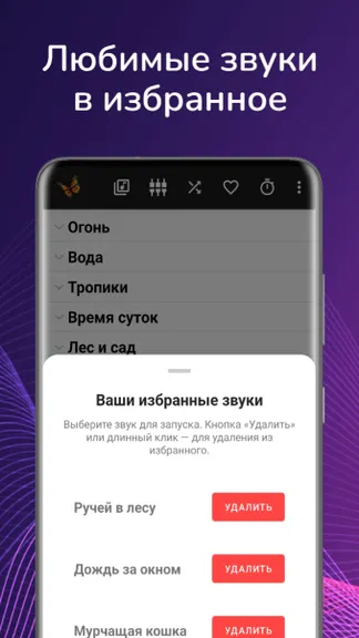 Скриншот 4/10