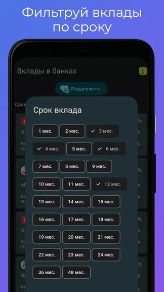 Скриншот 3/3