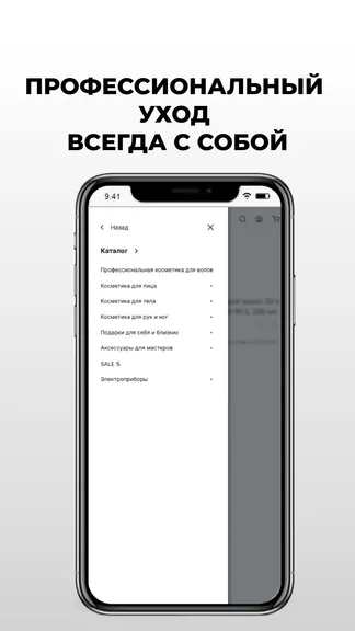 Скриншот 4/4