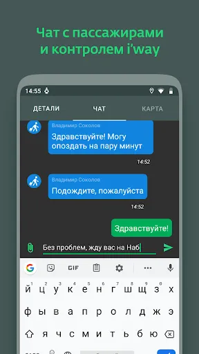 Скриншот 3/5