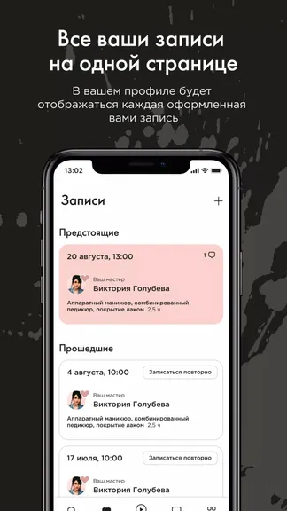 Скриншот 3/5