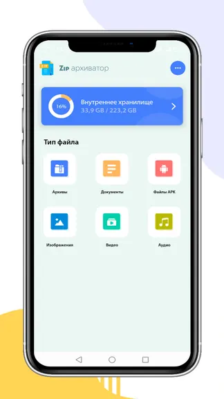 Скриншот 5/5