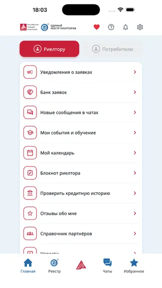 Скриншот 2/9