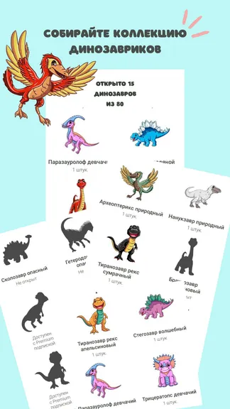 Скриншот 3/6