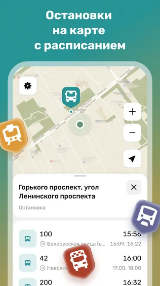 Скриншот 2/4