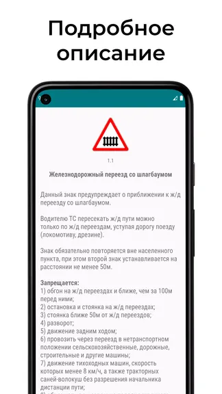 Скриншот 3/5