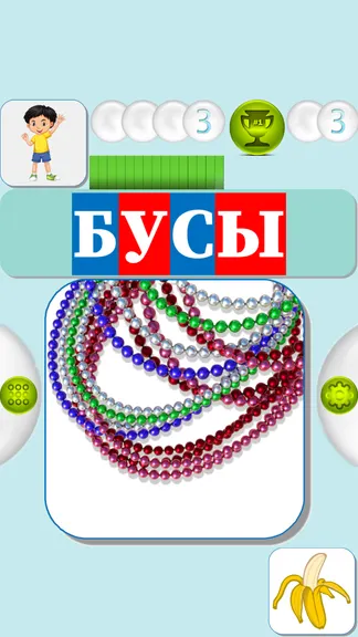 Скриншот 4/6
