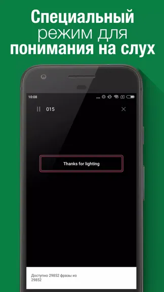 Скриншот 4/5