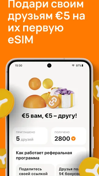 Скриншот 7/8
