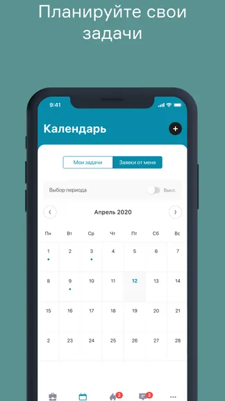 Скриншот 3/6