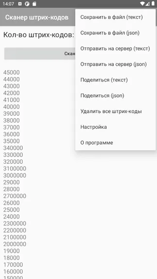 Скриншот 2/3