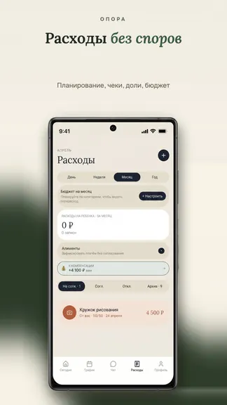 Скриншот 4/6