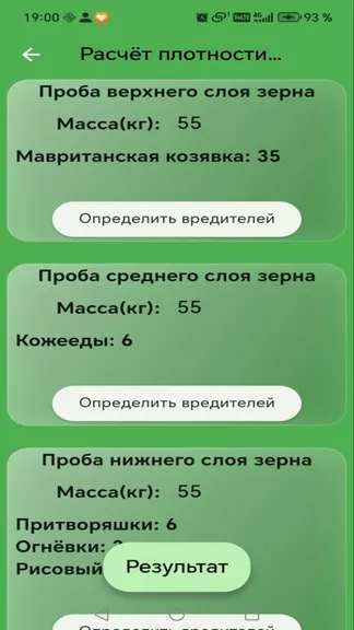 Скриншот 2/5
