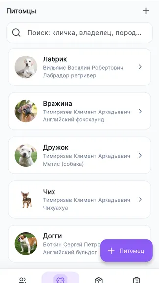 Скриншот 1/8