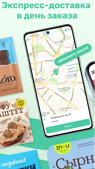 Скриншот 1/5