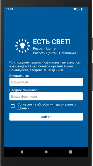 Скриншот 3/10