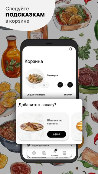 Скриншот 3/5