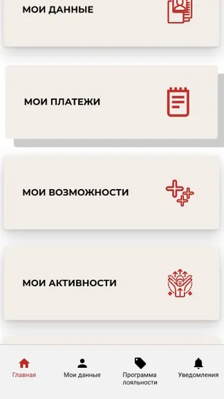 Скриншот 2/7