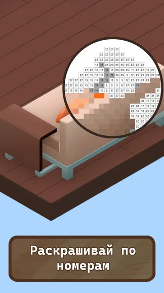 Скриншот 2/3